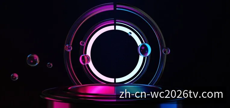 2026英雄联盟全球总决赛赛程视觉索引